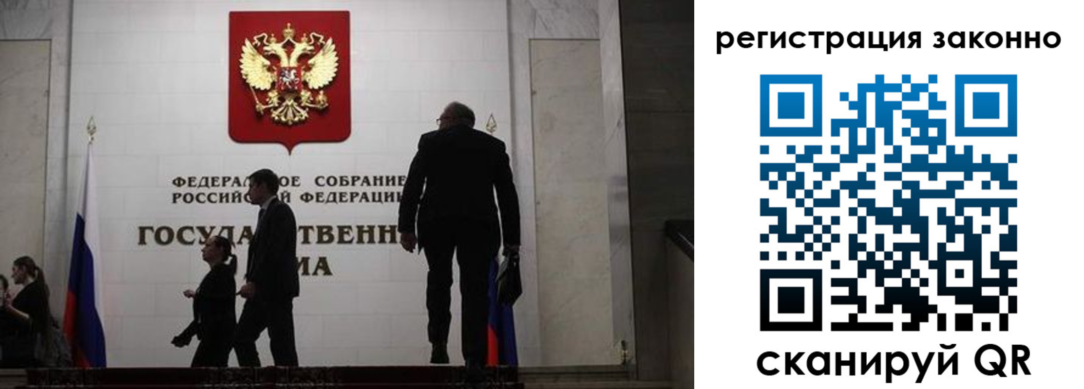 прописка для кредита в Ухте