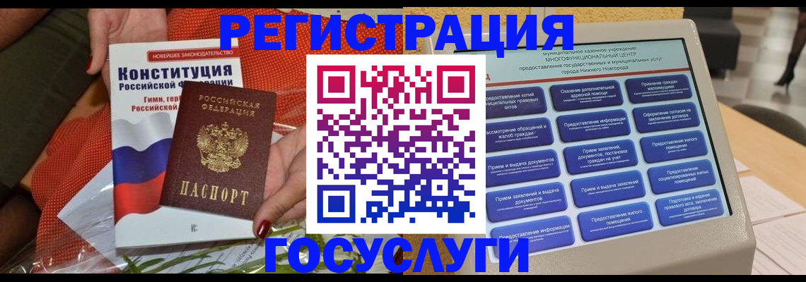 временная регистрация законно в Ухте